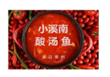 广州小溪南餐饮管理有限公司logo图