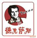 邢台市恒胜餐饮管理有限公司logo图
