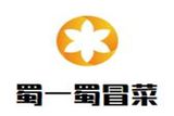 北京蜀一蜀餐饮服务有限公司logo图