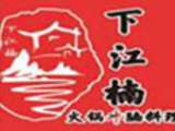杭州依众餐饮管理有限公司logo图