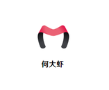 何大虾有限公司logo图