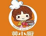 广东黄小厨餐饮管理有限公司logo图