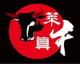 徐州市莱真牛餐饮管理有限公司logo图