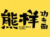 北京熊孩子品牌管理有限公司logo图