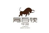 局百犊餐饮管理有限公司logo图