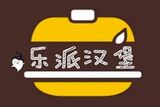 杭州乐派餐饮有限公司logo图