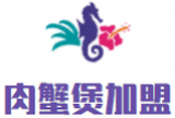 肉蟹煲加盟总部logo图