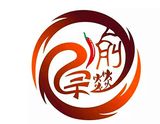 重庆涵渤餐饮管理有限责任公司logo图