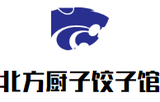 北方厨子饺子馆餐饮管理有限公司logo图