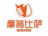 福州摩筒比萨加盟有限公司logo图