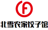 北雪农家饺子馆餐饮管理有限公司logo图