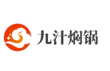 济南市章丘区明水九汁焖锅餐厅logo图