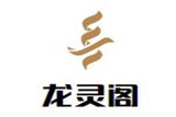 上海市浦东新区康桥镇龙灵阁火锅店logo图