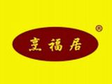 济南王师傅餐饮咨询有限公司logo图