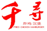 湖南千寻炸鸡餐饮管理有限公司logo图