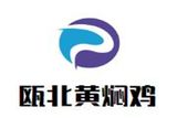 东莞市欧贝餐饮设备有限公司logo图