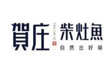 深圳市贺贺餐饮服务有限公司logo图