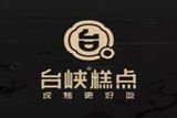 山东拾味餐饮管理有限公司logo图