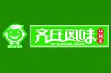 天台齐氏餐饮管理有限公司logo图