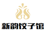 西安市莲湖区新韵饺子馆logo图