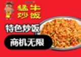 安徽一斗米餐饮管理有限公司logo图