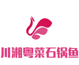 川湘粤菜石锅鱼加盟总部logo图