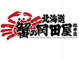 物语（上海）企业管理有限公司logo图