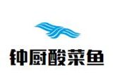 深圳市钟厨餐饮服务有限公司logo图