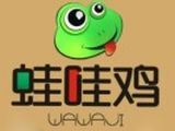 砂道中国餐饮连锁机构logo图