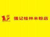 强记餐饮管理（深圳）有限公司logo图