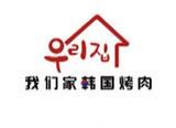 杭州我们家餐饮管理有限公司logo图
