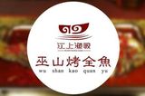 黑龙江江上渔歌餐饮有限公司logo图