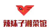 辣妹子湘菜馆餐饮有限公司logo图