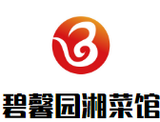 碧馨园湘菜馆公司logo图