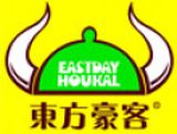 济南东方豪客餐饮管理有限公司logo图