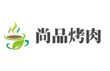 安徽尚品烤肉餐饮管理有限公司logo图
