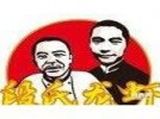 上海段氏龙虾餐饮管理有限公司logo图