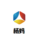 杨妈酸辣粉logo图