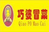 淮安巧婆餐饮企业管理有限公司logo图