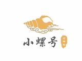 小螺号餐饮管理有限公司logo图