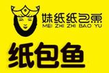 重庆腾联魔石企业管理咨询有限公司logo图