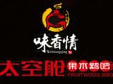 北京味香情餐饮管理有限公司logo图