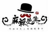 麻辣先生(重庆)食品有限公司logo图