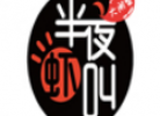 广州半夜虾叫餐饮企业管理有限公司logo图
