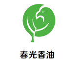 惠民县春光香油有限公司logo图