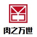 广州柏信思商贸有限公司logo图