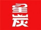 深圳尚裕餐饮管理有限公司logo图