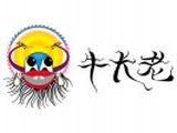 怀化市牛长老梦味仙踪餐饮管理有限公司logo图