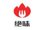 成华区绝味烧烤店logo图