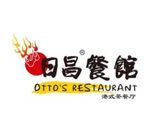 北京日昌景曦餐饮管理有限公司logo图